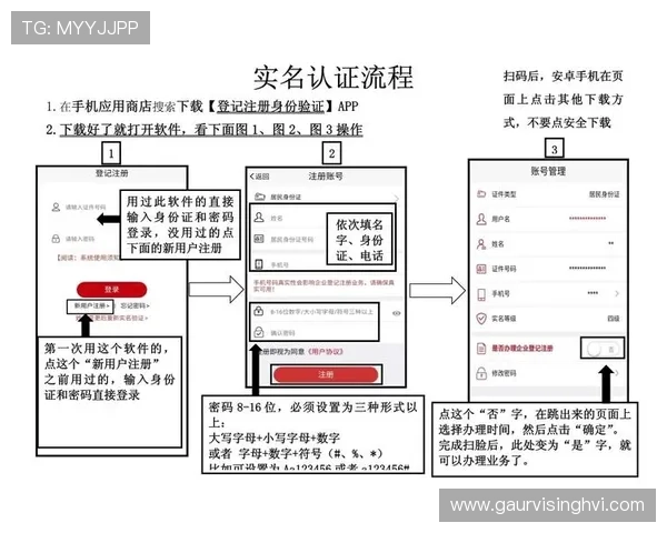 获取凯发体育注册中心地址，了解注册流程与信息