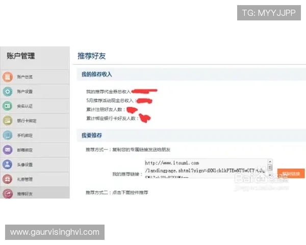 凯发在线注册平台官网最新注册优惠政策,详细介绍各种奖励机制助你轻松获利