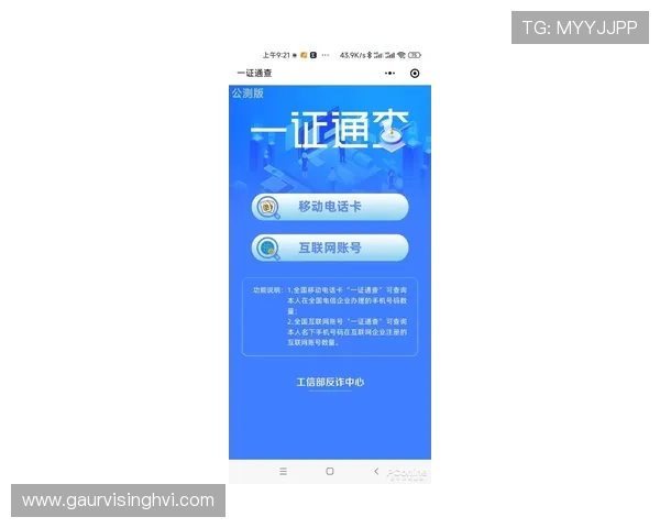 K8手机官方网站为用户提供便捷的在线客服和技术支持,解决使用中的各种问题