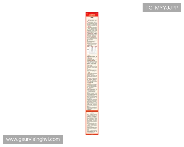 凯发平台官网最新优惠活动规则与参与条件解析