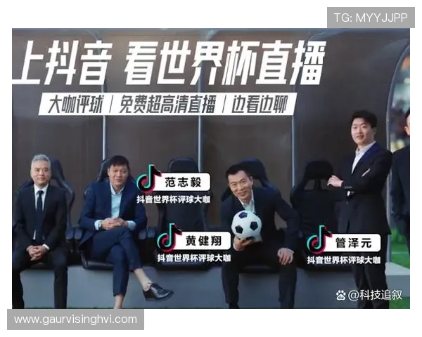 如何观看世界杯决赛直播及提前准备观赛设备的详细攻略全攻略